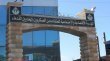 اسماء المقبولين في المكرمة الملكية لابناء المتقاعدين العسكريين