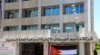 ارباح قياسية لشركة مناجم الفوسفات الاردنية في النصف الاول