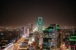 انخفاض عجز الميزانية السعودية باكثر من 70 بالمئة في الربع الثاني