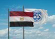 دفعة مالية جديدة من صندوق النقد الدولي لدعم الاقتصاد المصري