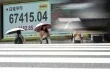 مكاسب قياسية لمؤشر نيكي بدعم من طفرة اسهم الرقائق والذكاء الاصطناعي