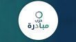 حزب مبادرة يكرس نهجه المؤسسي بانتخاب قيادة جديدة عقب اندماج تاريخي