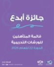 شومان