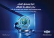 البنك العربي الإسلامي الدولي يحصل على جائزة أفضل مؤسسة مالية إسلامية في الأردن لعام 2026