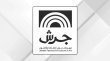 مهرجان جرش يرسخ مكانته كمنصة ابداع عالمية بـ 226 فعالية ثقافية