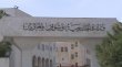 الاردن يجدد موقفه الصارم تجاه الانتهاكات الاسرائيلية في غزة