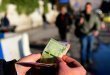 البنك الدولي يقر منحة مالية ضخمة لدعم النظام المصرفي في سوريا