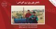 لجنة السينما في 