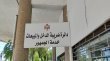 مجلس الوزراء الاردني يقر تسوية اوضاع 620 مكلفا ضريبيا