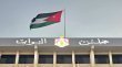 النواب يبحثون قانون هيئة الاعتماد وفتح ملف استهلاك البنزين