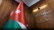تعديلات حكومية جديدة على نظام الاجازة من دون راتب في الاردن