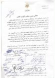 نواب يطالبون بتعديل نظام الإجازات دون راتب للعاملين في الجامعات الرسمية