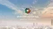 توسع كبير في المدارس المهنية ضمن رؤية التحديث الاقتصادي في الاردن