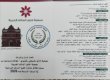 غدا الأحد.. إغلاق باب استقبال المشاركات بجائزة خليل السالم الزراعية