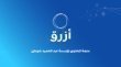 منصة 
