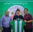 اتحاد الرمثا يستقطب موهبة المنتخبات الوطنية محمد أبو الغنم «ميدو» تعزيزاً لصفوفه