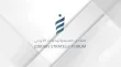 فرص استراتيجية جديدة لتعزيز الشراكة الاقتصادية بين الاردن والصين