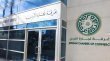 شراكة اقتصادية جديدة بين الاردن وباكستان لتعزيز التبادل التجاري