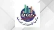 معدل التضخم في الاردن يسجل ارتفاعا طفيفا خلال الاشهر السبعة الاولى