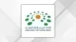 فوز صحفيين من الاردن بجوائز الاعلام السياحي العربي