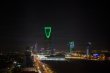 قفزة قياسية في ارباح صندوق الاستثمارات العامة السعودي
