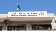 منتدى التواصل الحكومي يستضيف مدير وحدة القبول الموحد الثلاثاء