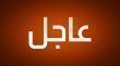 قفزة في اسعار النفط وتوترات في مضيق هرمز بعد احتجاز ناقلة اماراتية