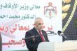رئيس الديوان الملكي يرعى تخريج الفوج الرابع من طلبة مركز 