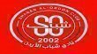شباب الاردن يدعم صفوفه بضم المحسيري والافغاني رسميا