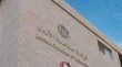 القطاع الصناعي الاردني يواصل نموه بـ 56 الف فرصة عمل جديدة