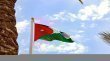 الأردن وترينيداد وتوباغو يقرران إقامة علاقات دبلوماسية