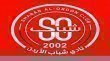 شباب الاردن يدعم صفوفه بضم المحسيري والافغاني رسميا