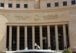 تحذير عاجل من البنك المركزي المصري بشان عمليات احتيال تستهدف الارصدة البنكية
