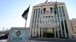 طريقة استخراج نتائج التوجيهي في الاردن عبر تطبيق سند