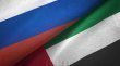 تعزيز الشراكة الاقتصادية بين الامارات وروسيا عبر اتفاقية التجارة في الخدمات والاستثمار
