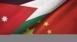 فرص واعدة لزيادة الصادرات الاردنية الى الصين عقب زيارة الملك