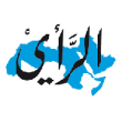 تهنئة …. ومباركة  للصحفية فاتن الكوري بتكليفها قائماً بأعمال مدير دائرة الثقافة في «الرأي»