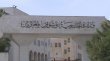 الأردن: الدخول اللاشرعي لوزير الدفاع الإسرائيلي إلى الأراضي السورية انتهاك لسيادة سوريا