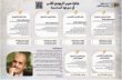 أمانة عمّان تفتح باب التقدم لجائزة حبيب الزيودي للأدب في دورتها السادسة للعام 2026.