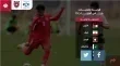 المنتخب الاردني للناشئين يواجه ايران ولاوس في تصفيات كاس اسيا