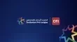 جدول مباريات دوري المحترفين الاردني للموسم الجديد