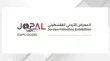 معرض جوبال اكسبو يعزز الشراكة الاقتصادية بين الاردن وفلسطين