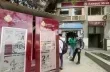 بنك مصر يطمئن المودعين بعد اجراءات امريكية استهدفت فرعه في الامارات