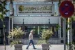 البنك المركزي الايراني يطمئن الاسواق بضخ مليارات الدولارات لمواجهة العقوبات