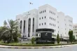 بورصة مسقط تسجل قفزة قياسية وتتجاوز حاجز 101 مليار دولار