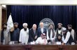 استثمار سعودي ضخم في افغانستان عبر شركة دلتا انترناشونال للتنقيب عن النفط والغاز