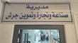 تحرير 71 مخالفة خلال 425 جولة رقابية في جرش منذ بداية العام