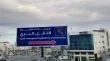 هيئة تنظيم النقل البري تطلق 78 قرارا لتطوير خدمات النقل العام في محافظات الاردن