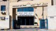 المعونة الوطنية: الدعم لا يتوقف مباشرة بعد الحصول على وظيفة