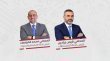 اتحاد كرة السلة الاردني يعلن تشكيل لجنتي الاستئناف والانضباط الجديدتين